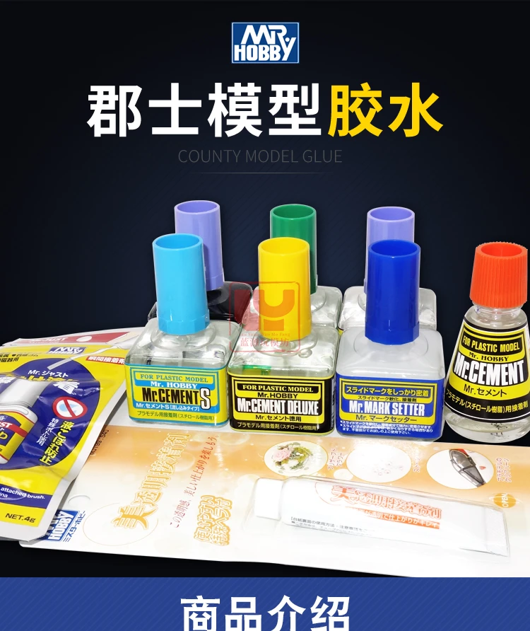 Mr Hobby Cement Deluxe Quick Dry Adhesive Glue With Brush for Plastic Model  Hobby Military kit DIY Tool MC124-31