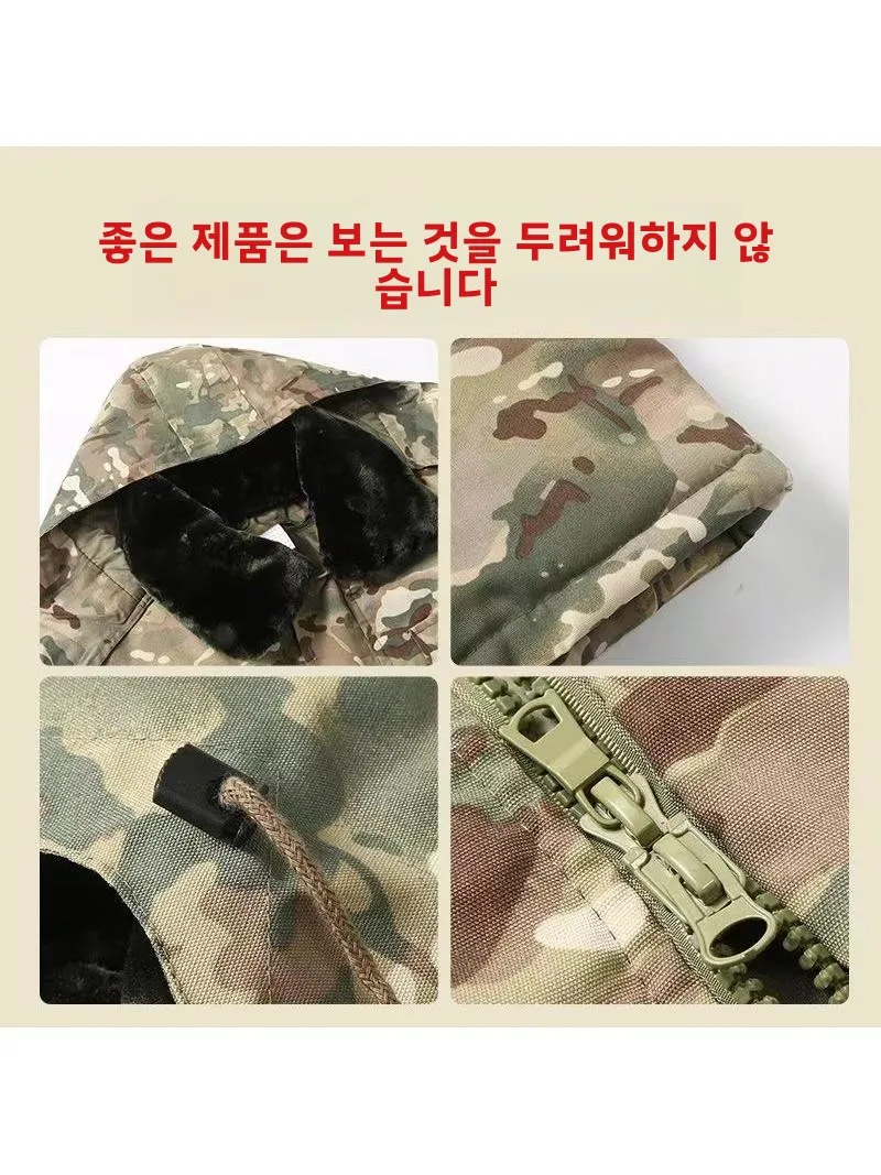 남성용 겨울 야외 두꺼운 방수 군용 코트 위장 작업복 코튼 재킷 롱 스타일 노동 보호 의류