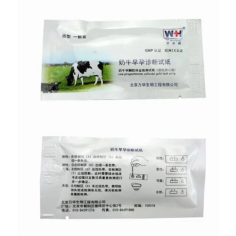 Cow Pregnancy Test Paper Cattle Pregnant Detection Paper Pregnancy Detection Daily Farm Equipment Testing Livestock Supplies