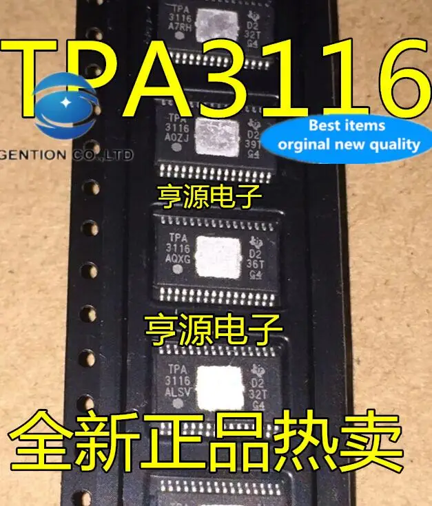 

5 шт. 100% оригинальный новый tpa3116d2dадг TPA3116 TPA3156 tpa3156d2dадг HTSSOP32