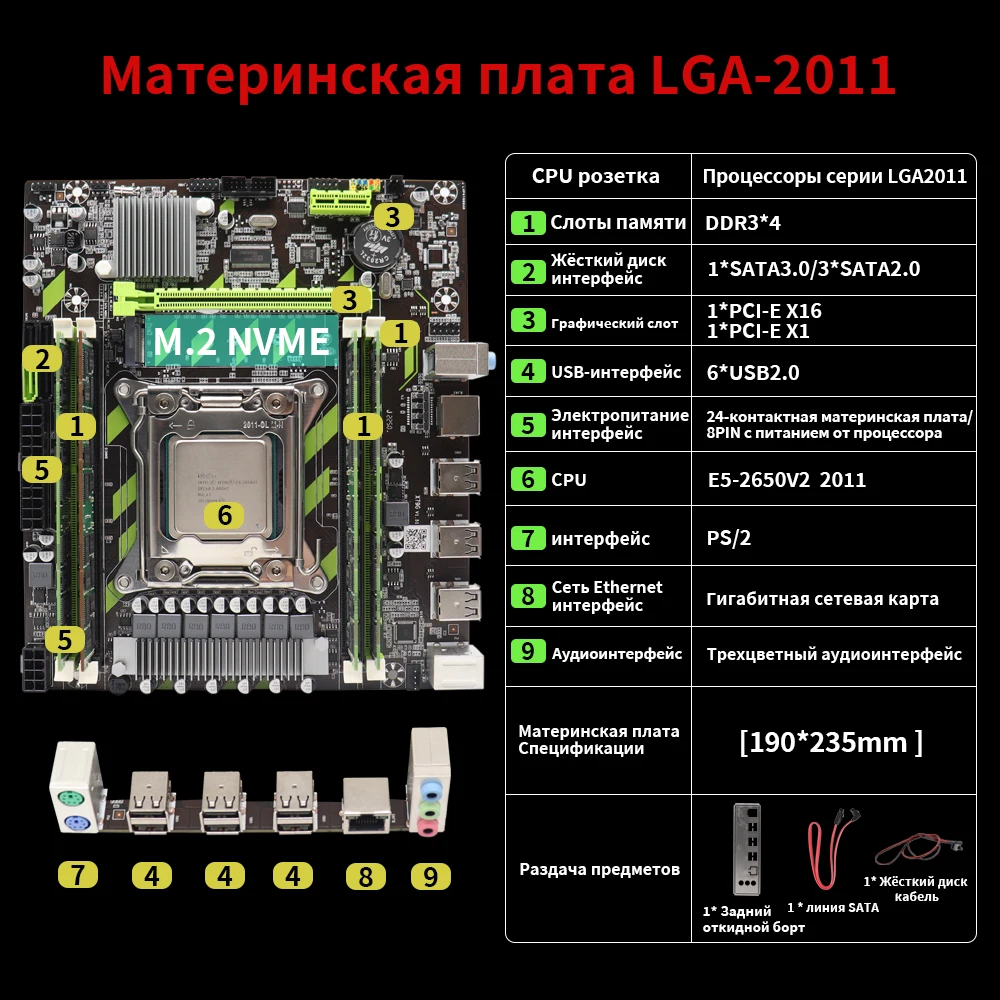 Motherboard Combo Kit Grupo Lga 2011 Xeon e5 2650 Cpu v2 Ddr3 16gb Unidades 8g Memória 1300mhz Desktop X79 - Imagem 3