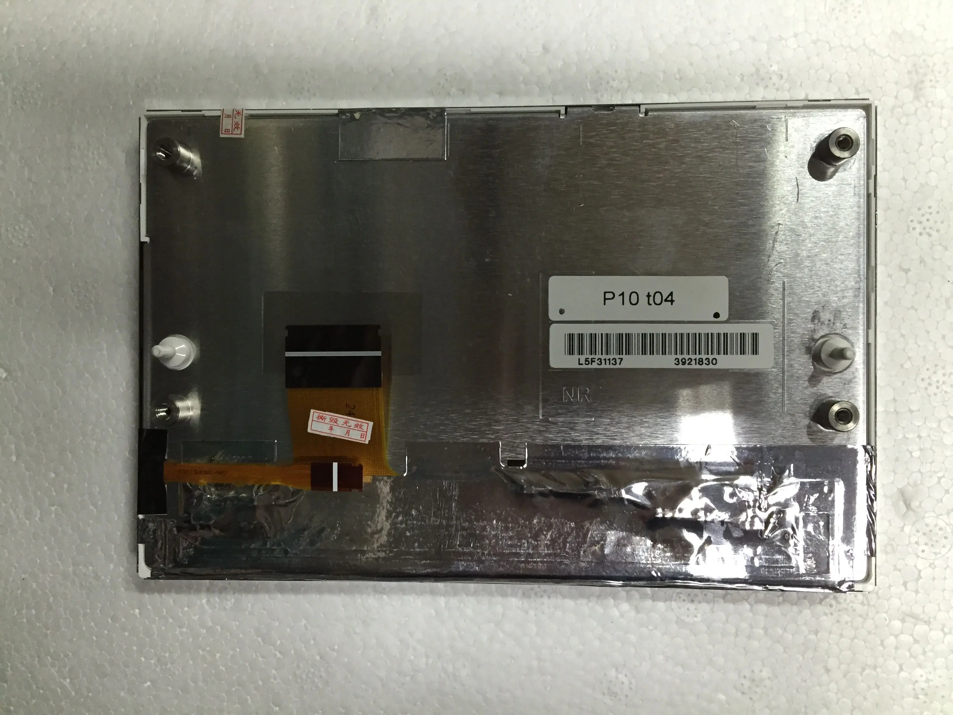  7 ġ LCD ÷ LAM0703554 LAM0703554C, Ǫ, Ʈο, ڵ DVD, GPS, ׺̼, ȭ 