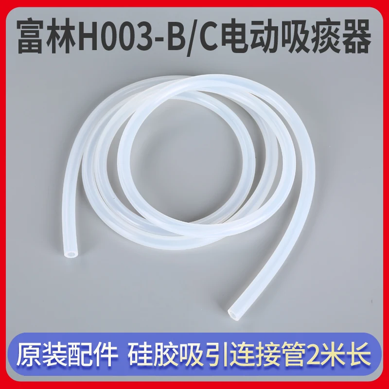 Parts Accessories Portable Phlegm Suction Unit H003-B/H003-C Tube Filter Tank Bottle Lid Optional