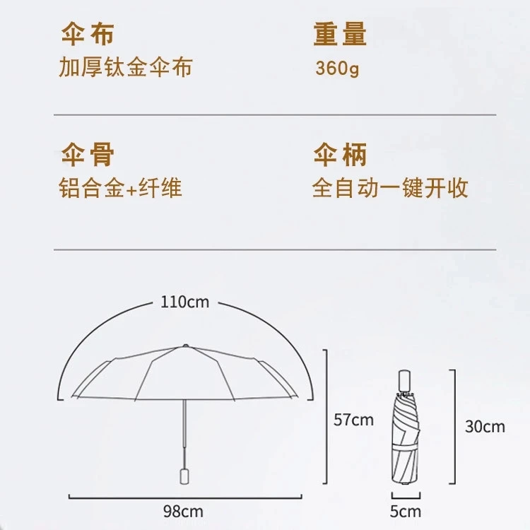UV Automatic Folding Strong Umbrella Rain Wind Resistant Trip Sun Reverse Umbrellas Folding Umbrella