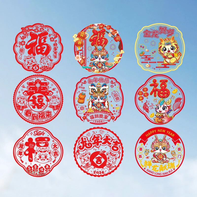 

10PCS Chinese New Year Window Stickers Spring Festival Clings Decal Dragon Year Decoration Static Removable Character Fu Sticker