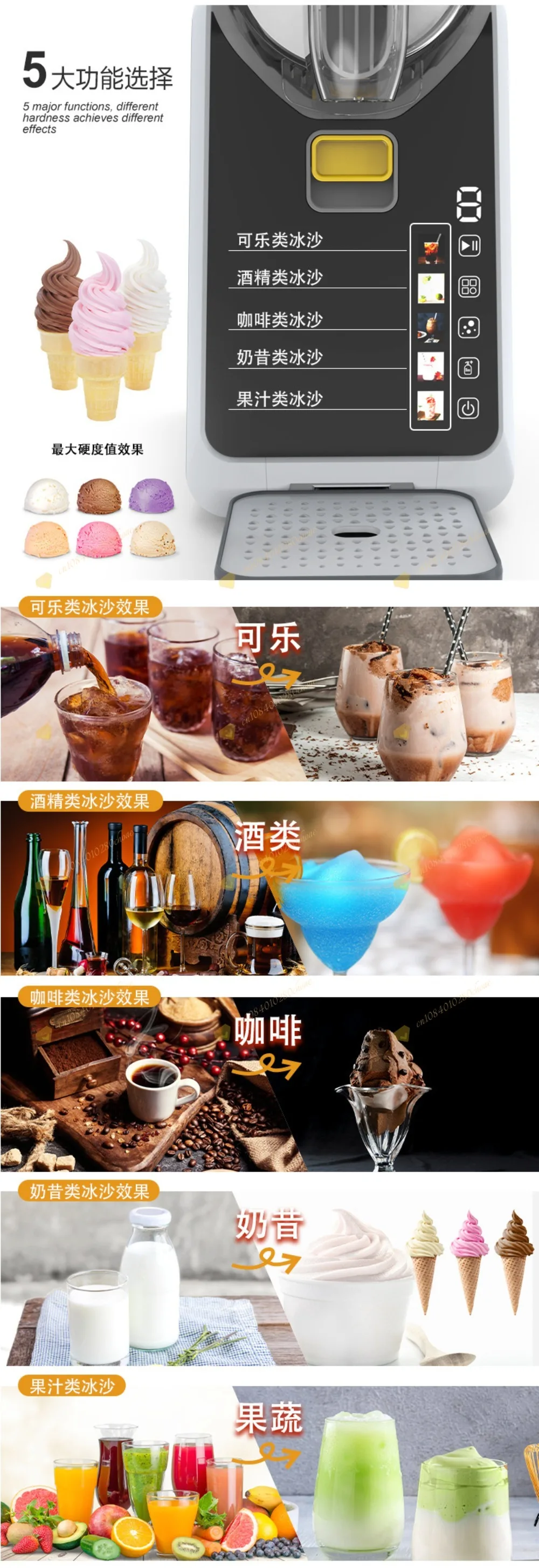 Household small automatic smoothie machine, beverage machine, fast ice cream mac