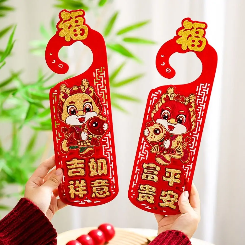 

Portable New Year Door Handle Pendant Flocking Cartoon Door Handle Hanging Decoration Three-dimensional Multi-purpose
