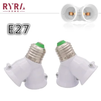 2 인 1 더블 E27 소켓 LED 베이스 라이트 램프 전구 소켓, E27 To 2E27 분배기 어댑터 램프 홀더 구리 접점 어댑터 도구