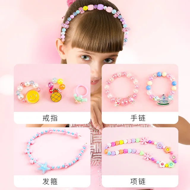 여아용 DIY 비즈 세트로 창의력과 손재주를 키우세요!