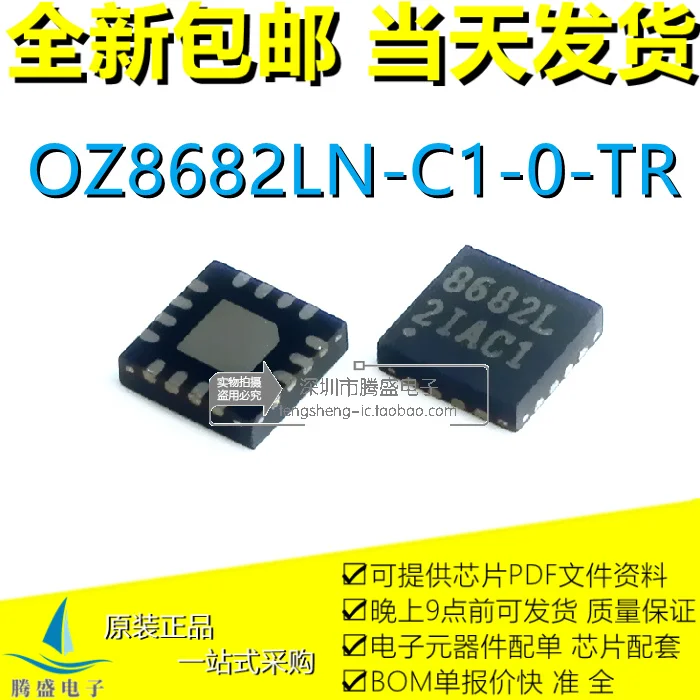 

Фонарь OZ8682L 8682L 86821 фонарь