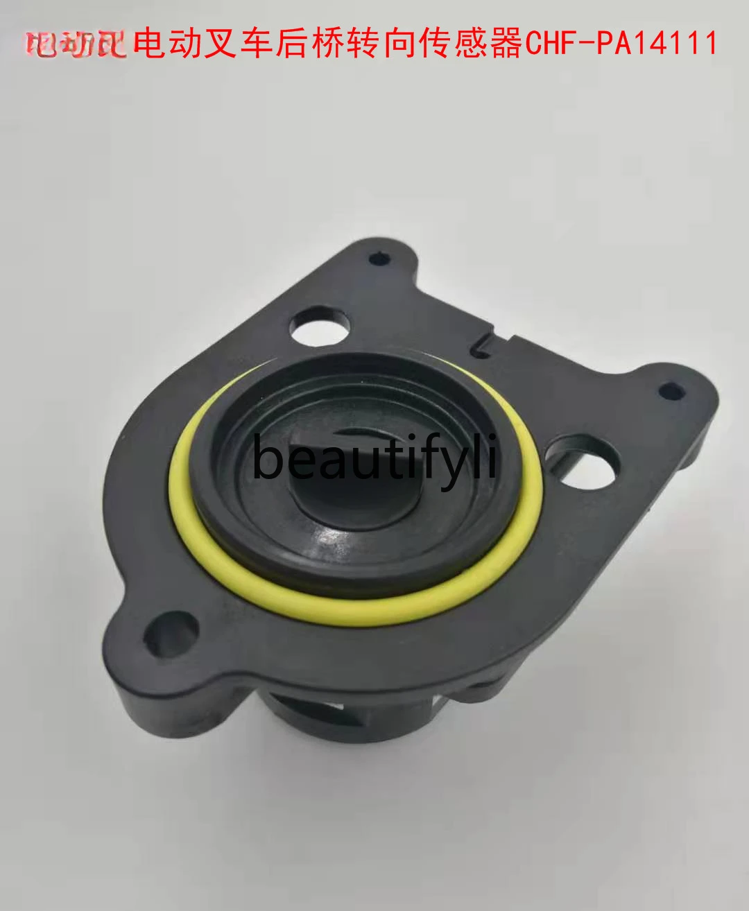 Di lithium battery electric forklift rear axle steering sensor CHF-PA14111/11448270-00