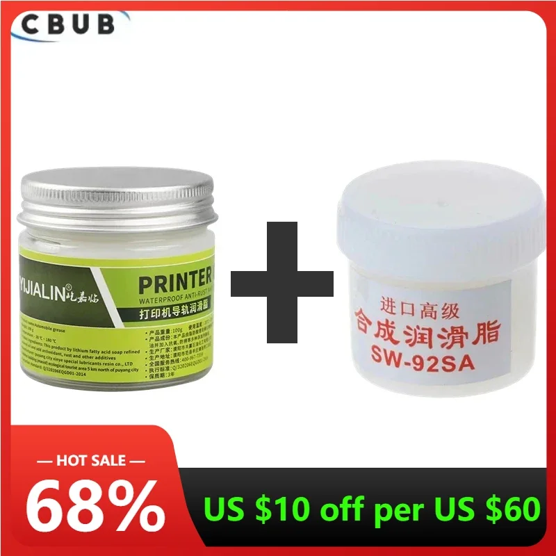 2PCS Gear Grease Bearing Lubricant Printers Bearing Accessories White Synthetic Grease Oil Fixing Film Plastic Keyboard