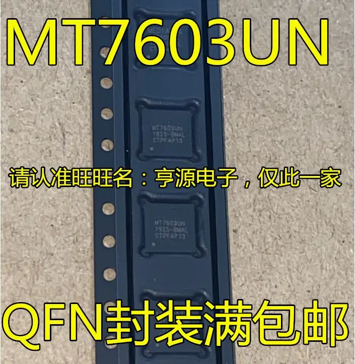 

Free shipping MT7603EN MT7603UN QFN IC/ 5PCS