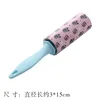 Mini Portable Cleaning Device Clothes Coat Sticky Lint Roller Tear-out Sticky Paper Roller Dust Cleaner Clothes Sticky Hair 6
