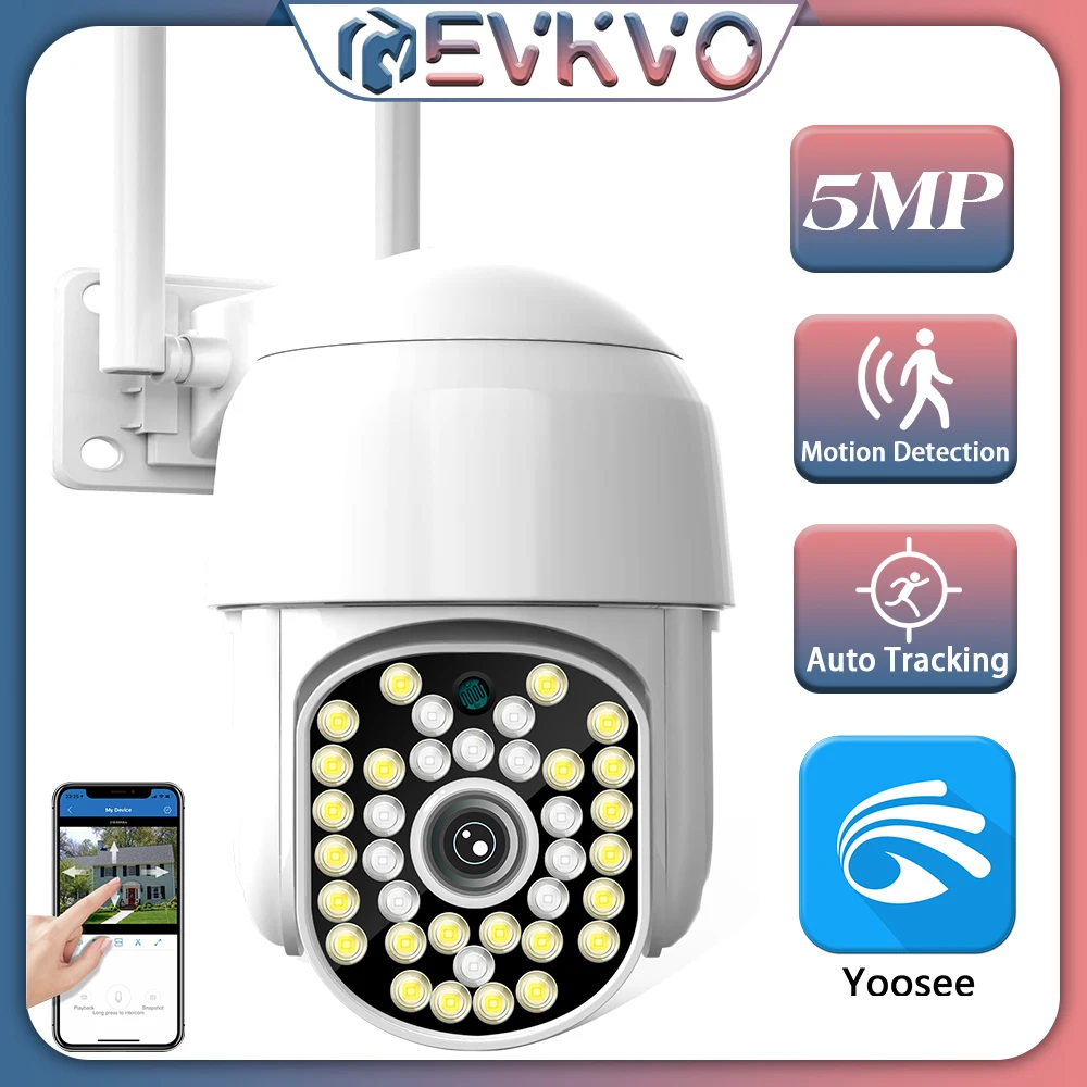 IP-камера Yoosee 5 МП Wi-Fi 1080P |