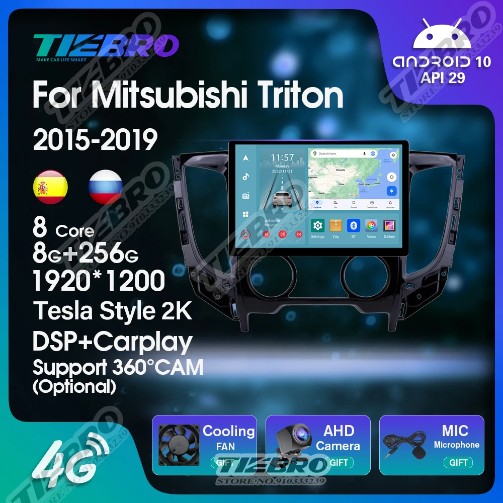 13inch 1920*1200P Car Radio For Mitsubishi Triton L200 MT 2015 2019