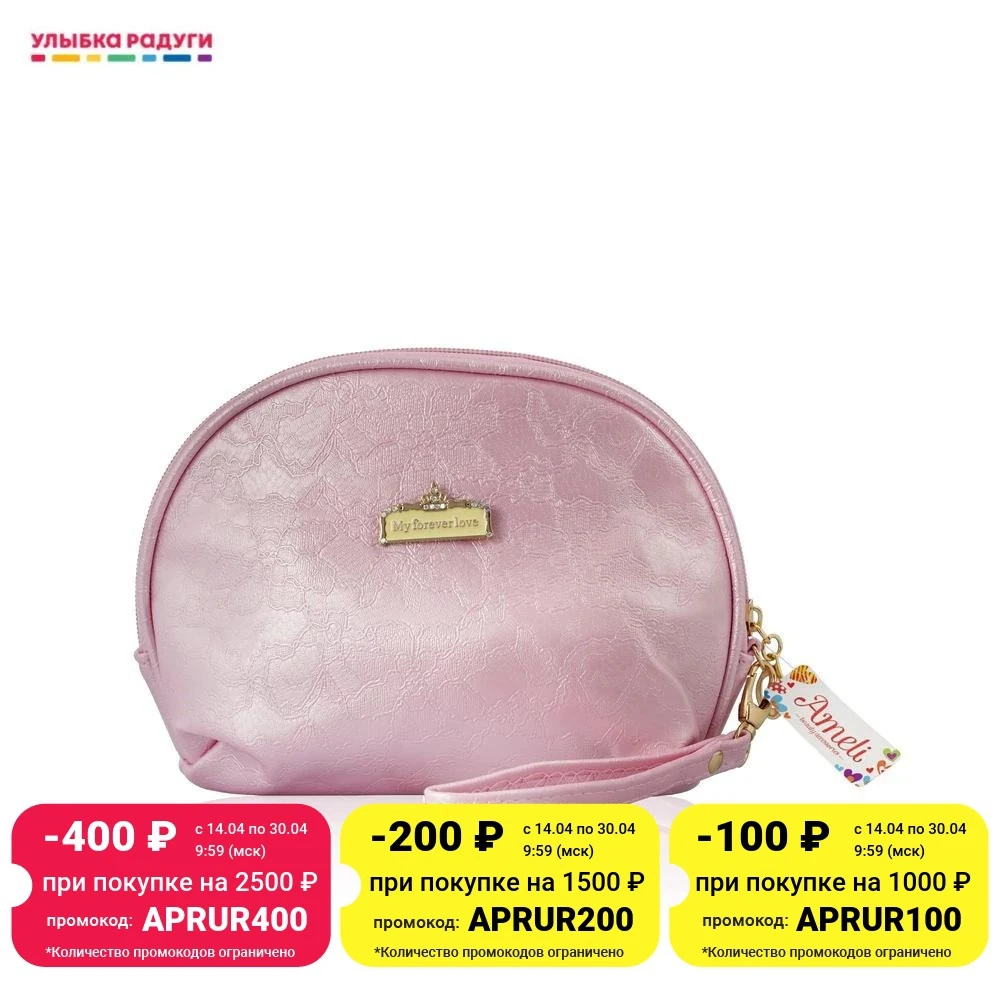 Cosmetics semicircle embossed Cosmetic Bags Cases Special Purpose Luggage | Багаж и сумки