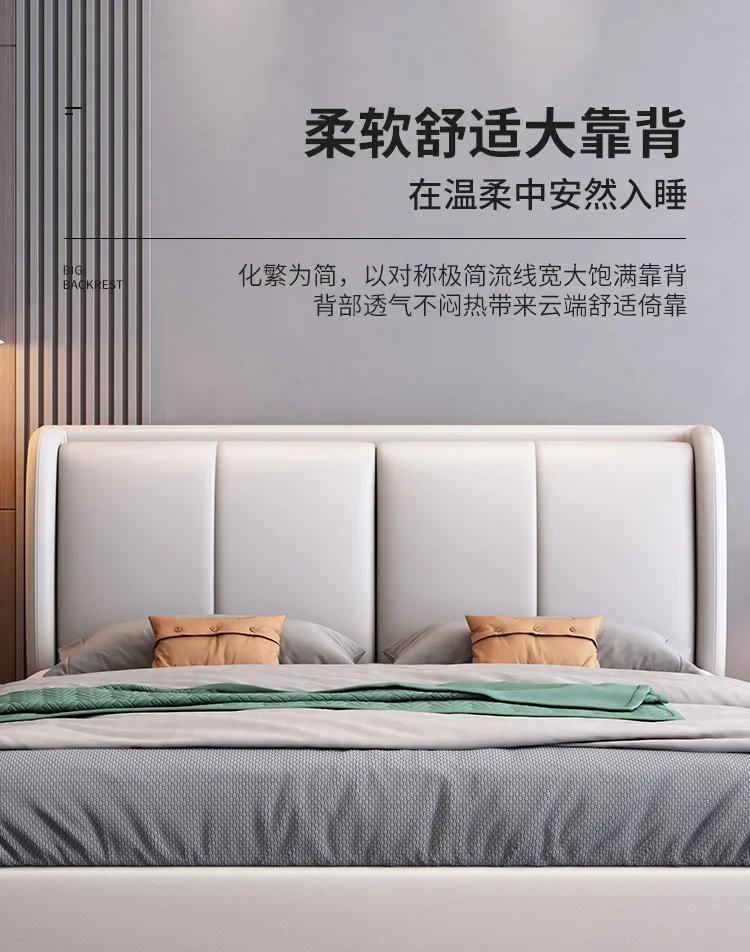 

Italian light luxury leather bed simple modern small household 1.8 meter double bed master bedroom 1.5m storage soft packed bed