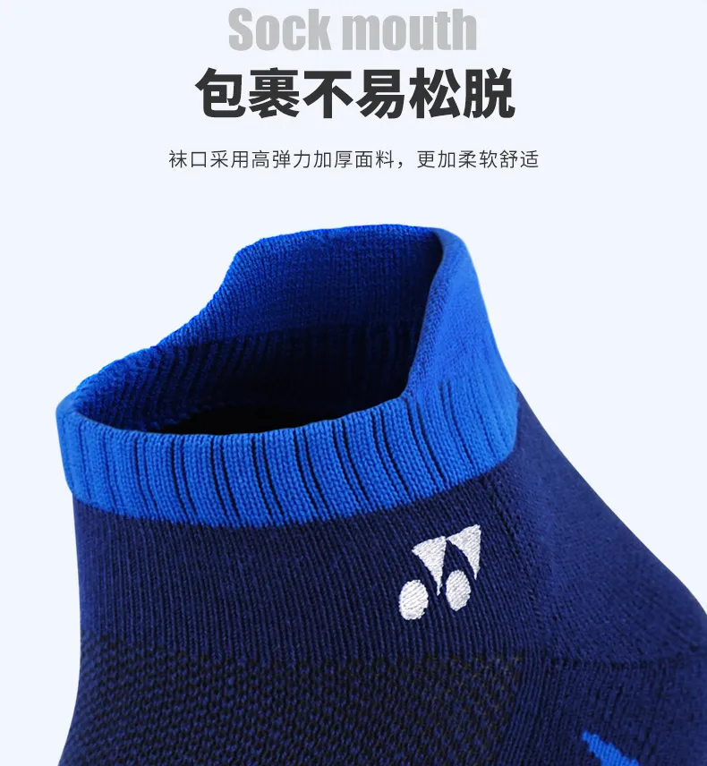 Description Picture 5 of itemYONEX Badminton Socks Are Durable, Beautiful, Unisex, Thickened Towel Bottom, Non-slip, Breathable and Comfortable Tennis Socks