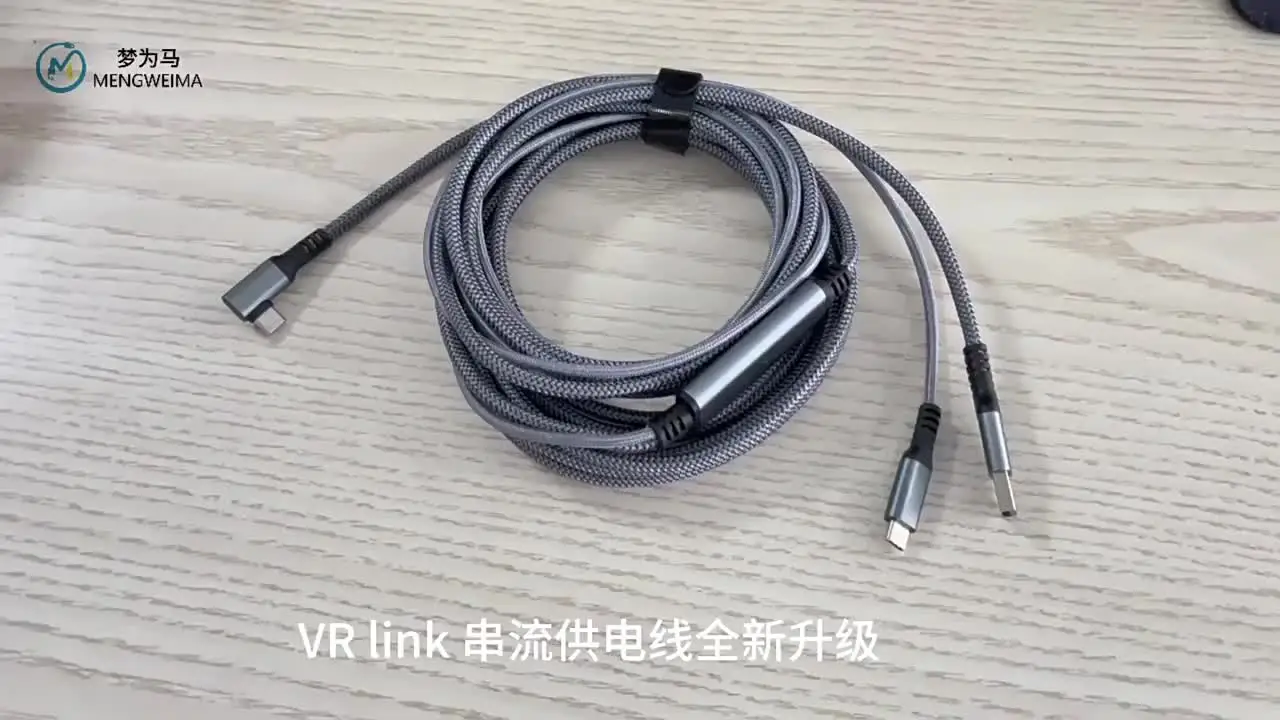 充電ケーブル  Quest 1/2/3 Pico VR USB3.2 Gen1 VR リンクケーブル Oculus Quest 2 3 3S/PICO Neo3/PICO 4