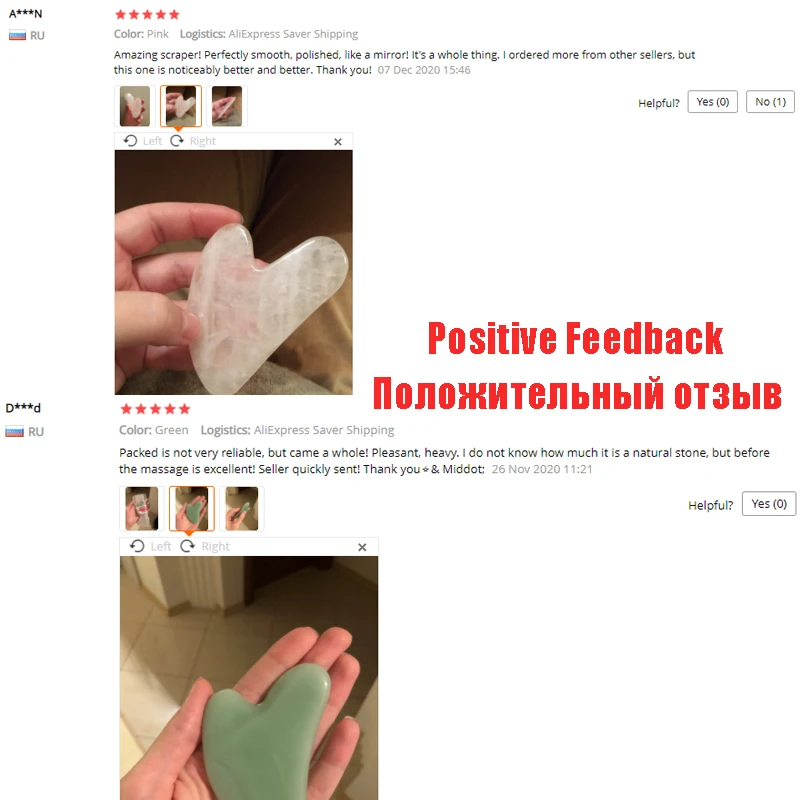 Gua Sha Board Natural Jade Stone Gua Sha Massage Board Rose Quartz Guasha Plate Jade Face Massager Scrapers Tools For Face Neck Back Body