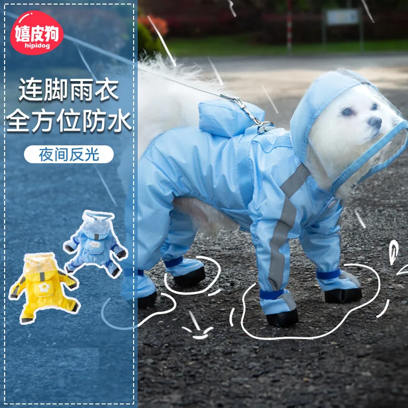 

Four-legged Mackintosh Waterproof Dog Raincoat All-inclusive One-legged Puppy Dog Bichon Frise Teddy Pet Clothes