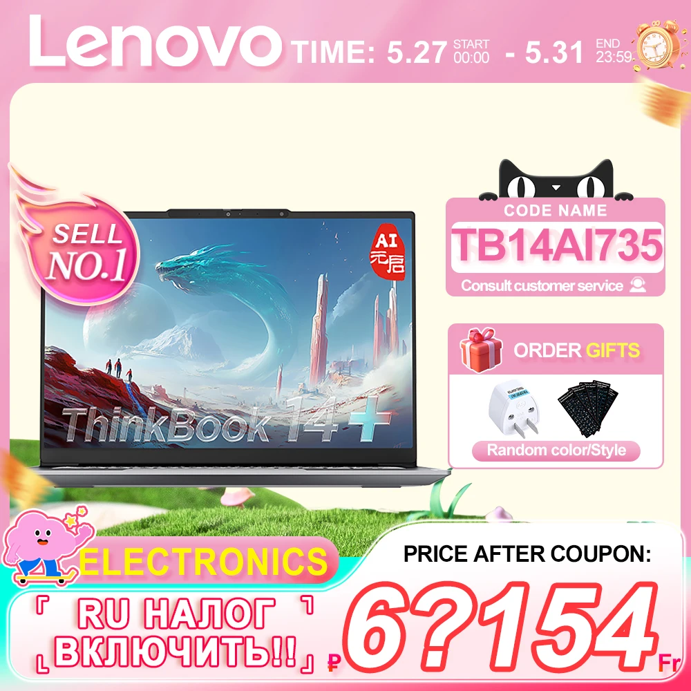 Notebook Laptop Lenovo ThinkBook 14+ 32G+1T AI7 H 350/860M AI9 365/880M 3K 120Hz 14.5inch