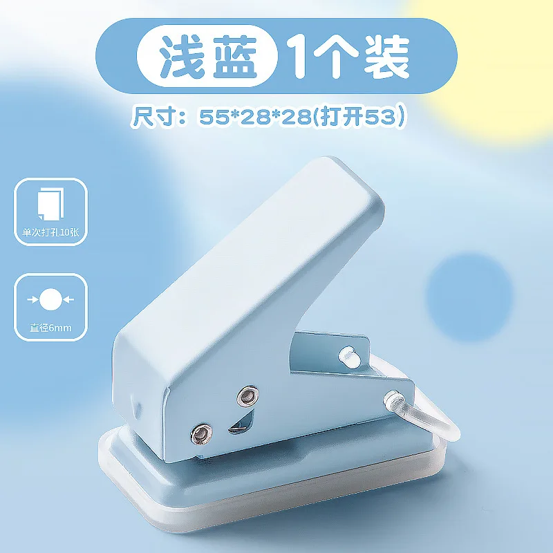 Hole Puncher Mini Punching Machine Small Loose-leaf Book A4 Paper Card  Handbook Binding Book Punching - AliExpress