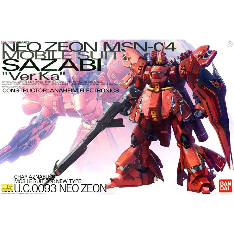 新品未使用　NEO ZEON MSN-05 SAZABI MGサザビー ガンダム Master Grade Neo Zeon MSN-04 Sazabi - Ver. Ka - 5055457