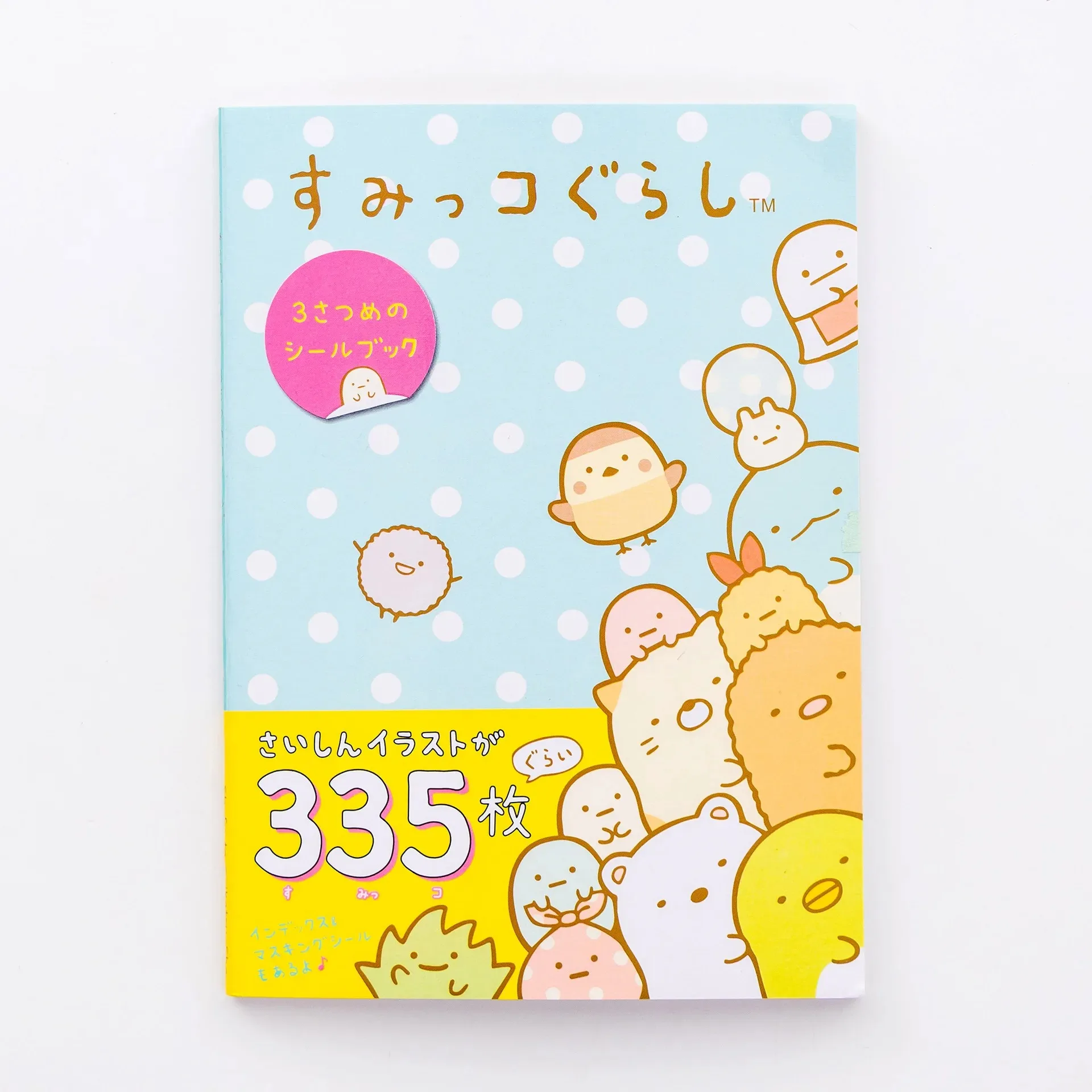 335 Stück/Packung Kawaii Sumikko Gurashi dekorative Aufkleber Buch Scrapbooking Label Tagebuch Briefpapier Album Telefon Journal Planer – Detail 7