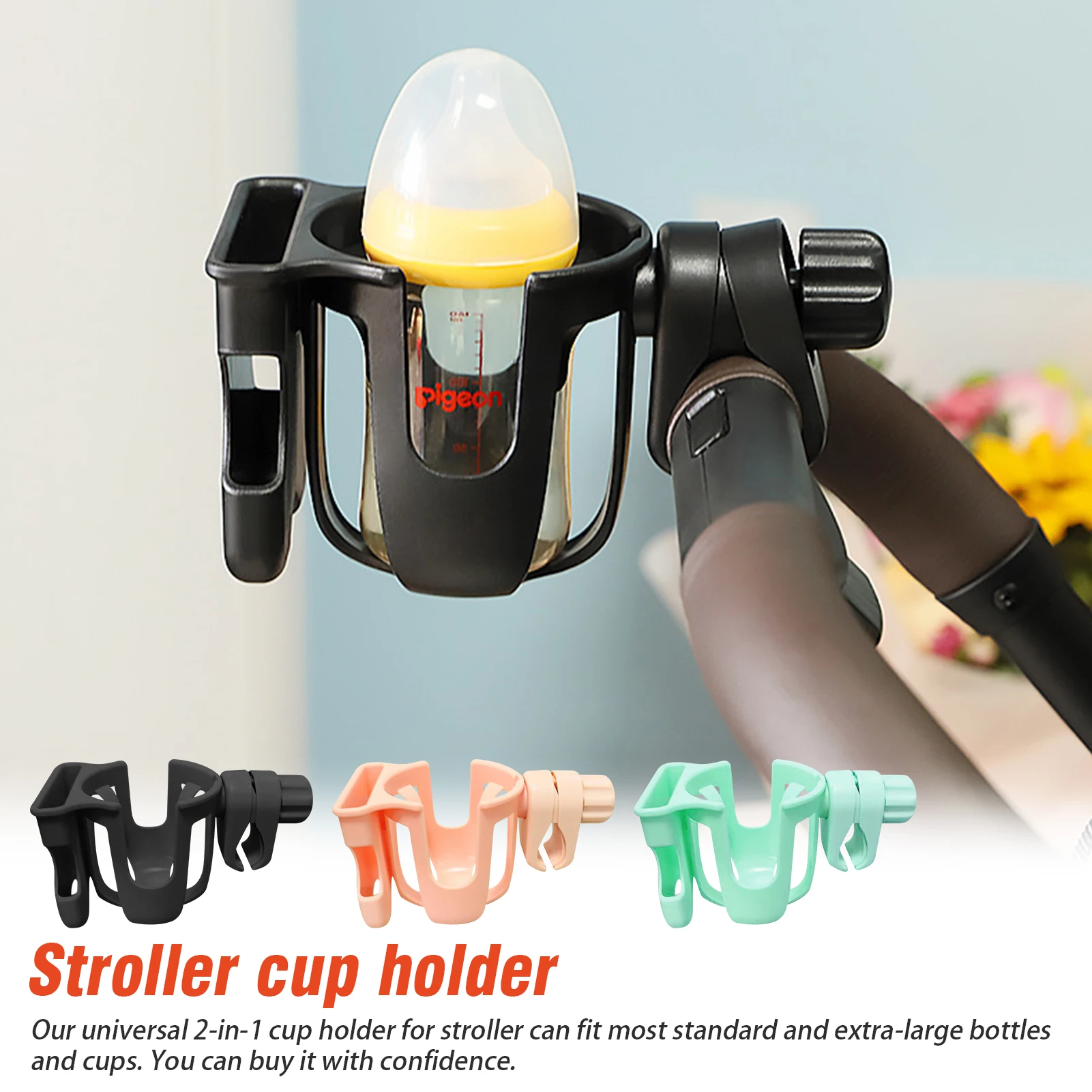 

New Baby Stroller Cup Holder Rack Bottle Universal 360 Rotatable Cup Holder for Pram Stroller Carrying Case Milk Bottle Cart