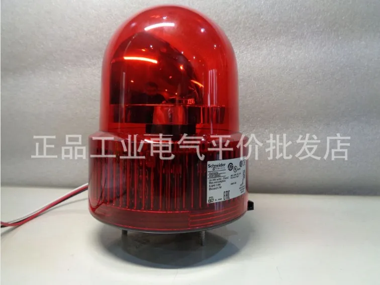 

Authentic Stock XVR12B04S with Red Signal Light and Buzzer 24V Shipped on The Same Day