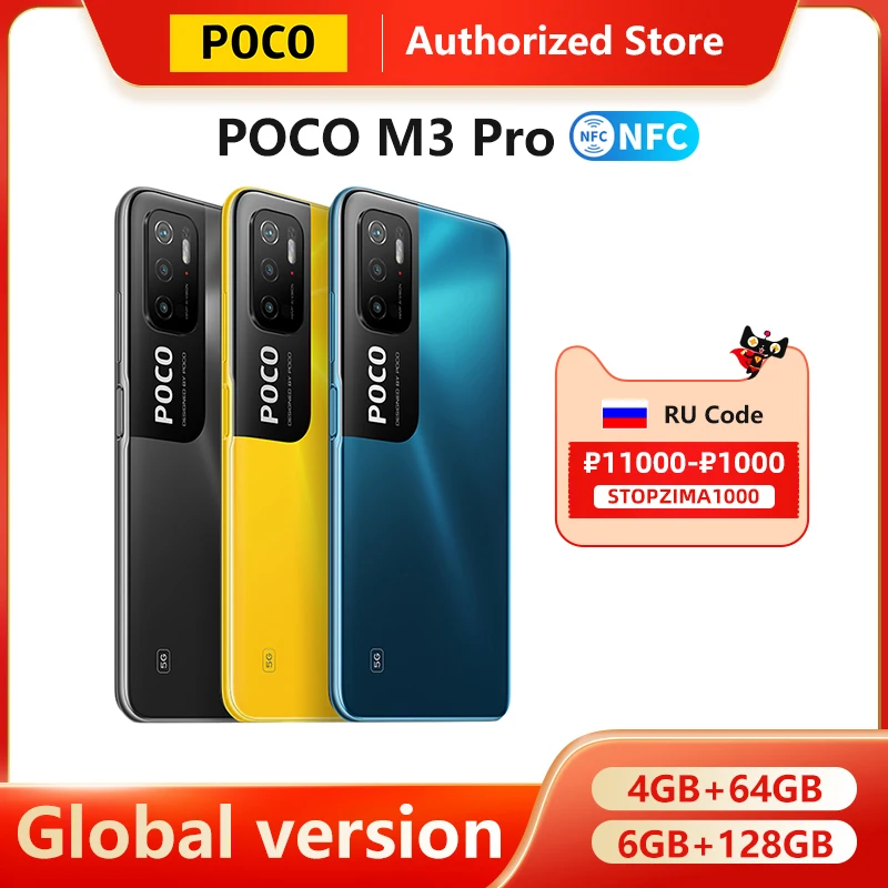 Global Version POCO M3 Pro NFC 5G Mobile Phone 4GB 64GB / 6GB 128GB 5000mAh 48MP Triple Camera Octa Core Smartphone 1