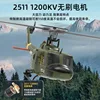 Yuxiang F07 Remote Control Helicopter 6-Channels Huey Uh1d Looks Like A True 3d Special Effects Rc Helicopter Kid's Outdoor Toy 1