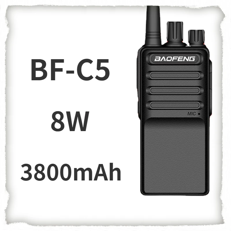 

Baofeng BF-C5 High-power Intercom Handheld Outdoor 50km Baofeng Intercom Mini FM