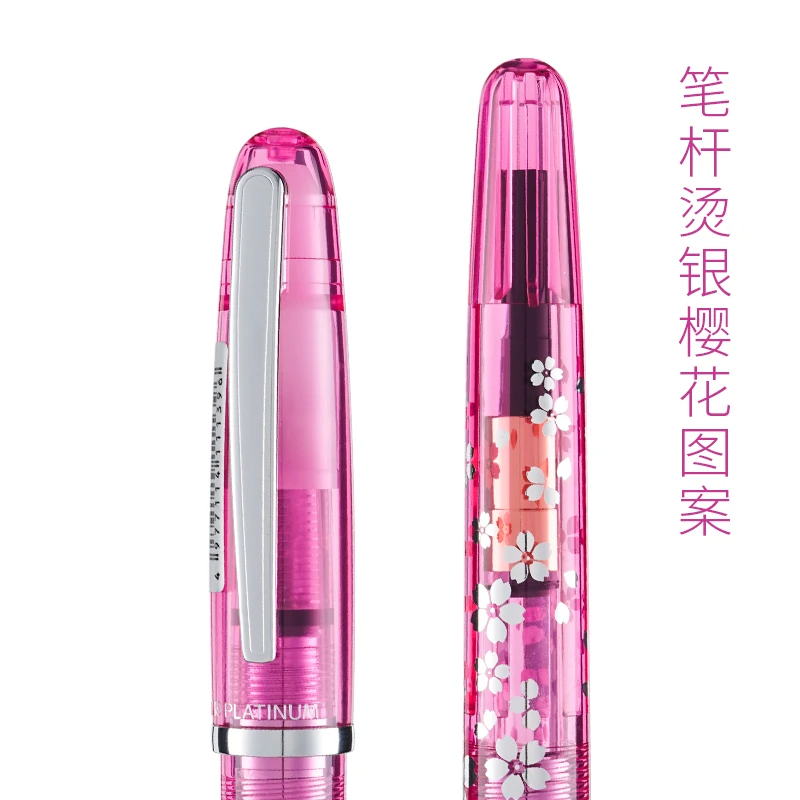 Original Platinum Pgb-3000a Sakura Limited Edition Demonstration Fountain pen Series Transparent Crystal Pink Writing Gift