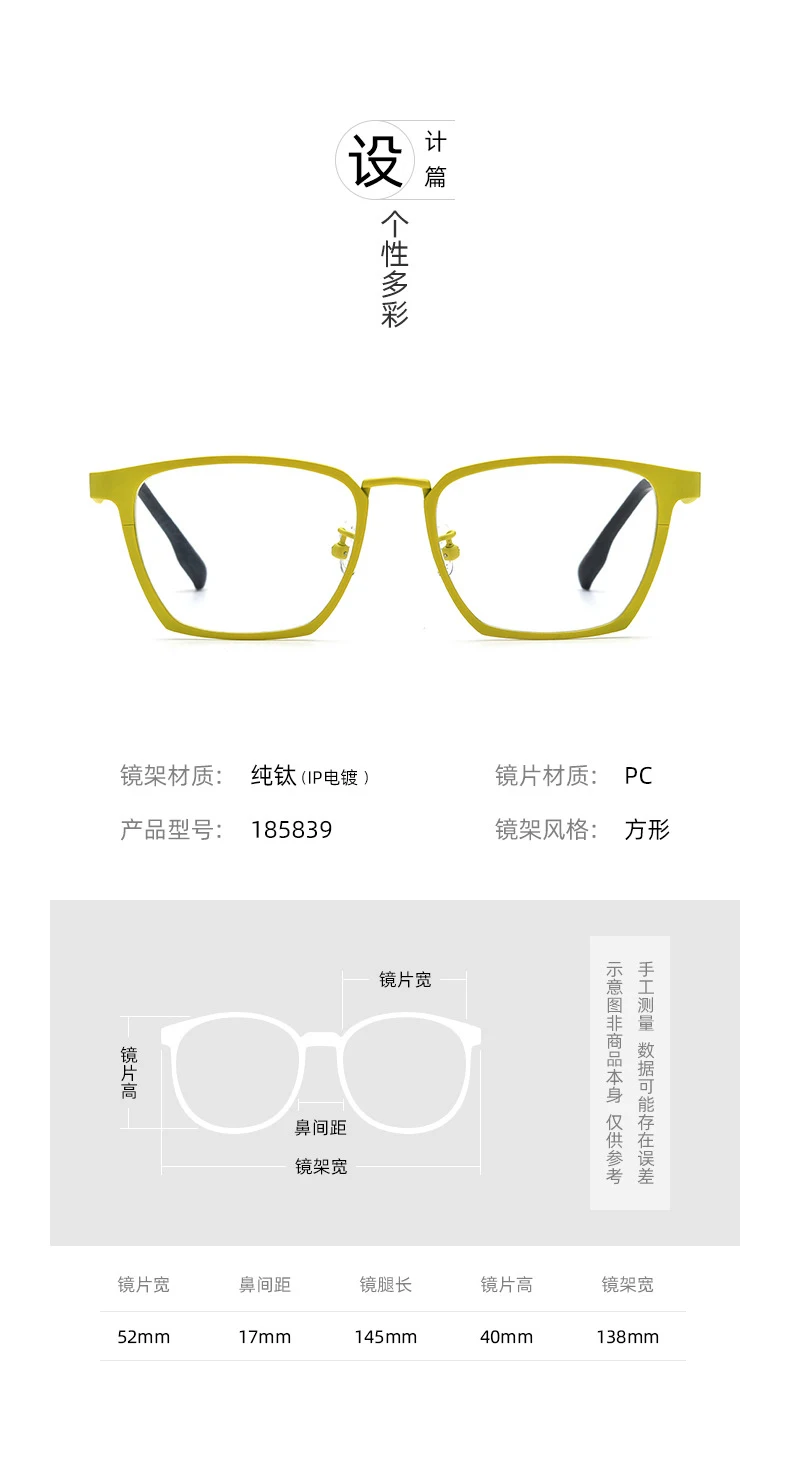 Nobler Unisex Full Rim Square Titanium Eyeglasses - Side View