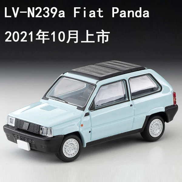 TOMICA TLV 1:64N239a Fiat Panda alloy die-cast car model, boys