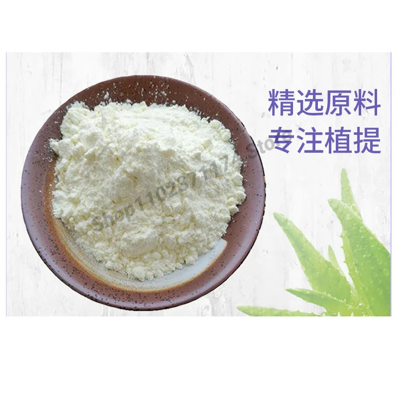 Aloe vera gel freeze-dried powder 200:1 Aloe vera extract Aloe vera raw material 1KG