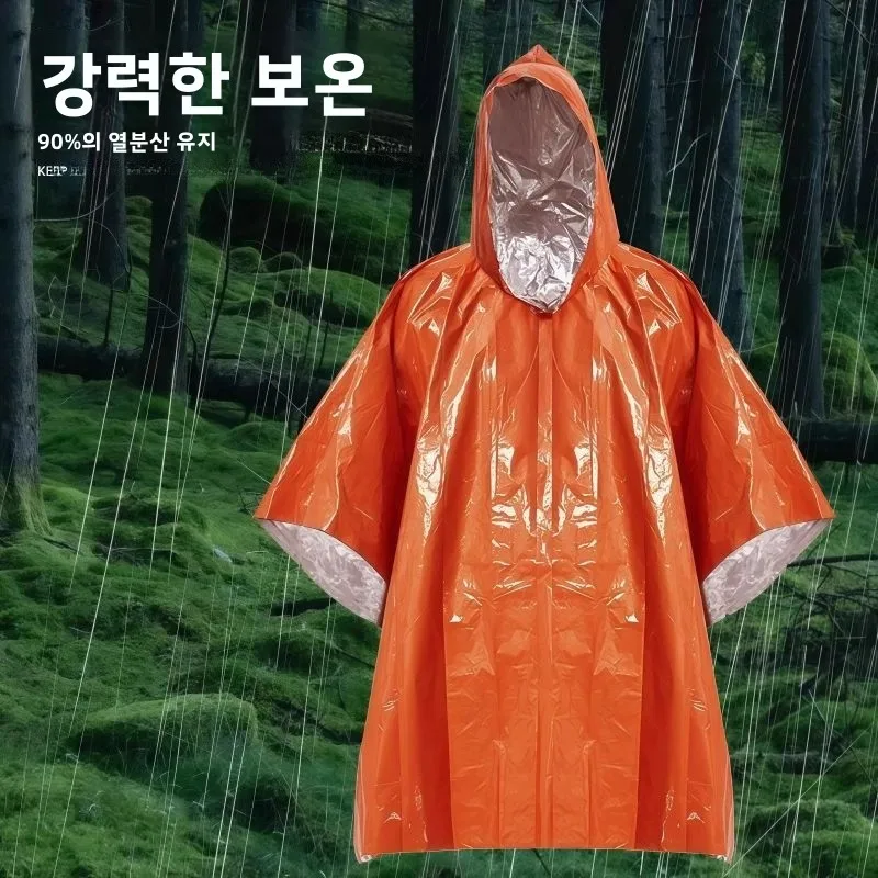 휴대용 알루미늄 호일 비옷 필드 생존 보온 방한 야외 캠핑 등산 비상용 열 구조 담요