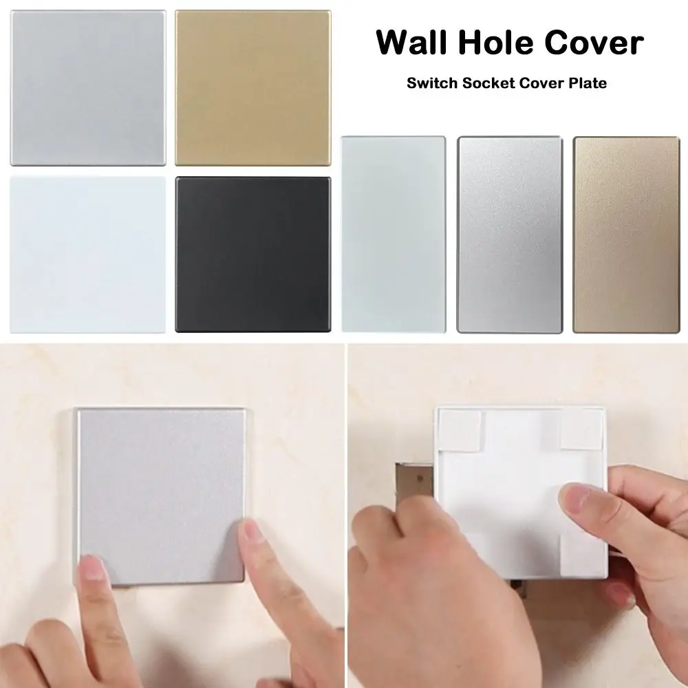 86 Type Self-adhesive Switch Universal Blank Panel Switch Socket Cassette Cover Plate Decorative Panel Cover Plate Home light switch cover