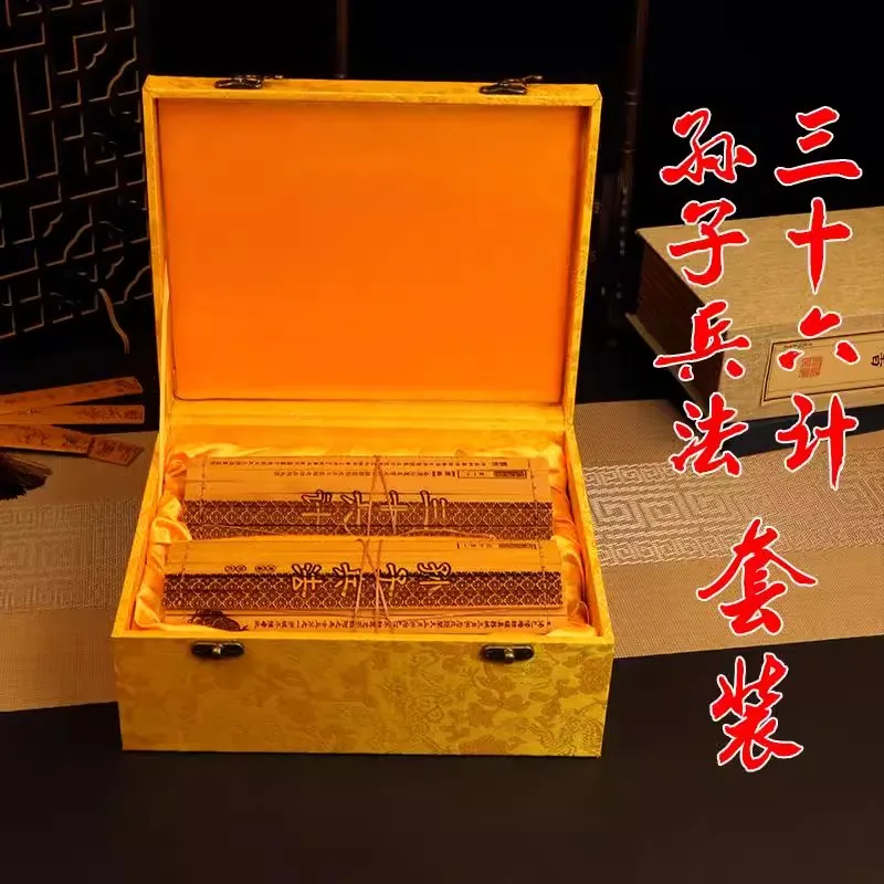 The Thirty Six Stratagems of Sun Tzu's Art of War Bamboo Slips Ancient Book Chinese characteristic cultural gifts