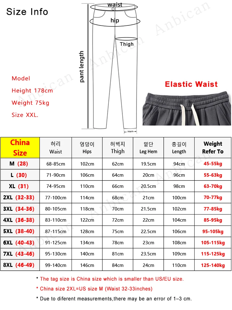 Autumn Men Sweatpants Drawstring Banding Waist Wide Leg Straight Casual Pants Plus Size 8XL Loose Trousers