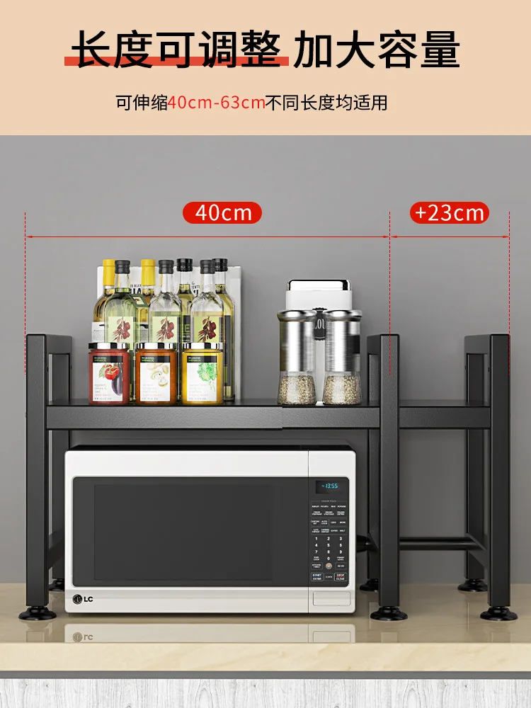 Acheter Support rétractable pour four à micro-ondes, aménagement de  l'espace de cuisine, support de rangement pour Machine à pain, support  domestique pour cuiseur à riz de bureau