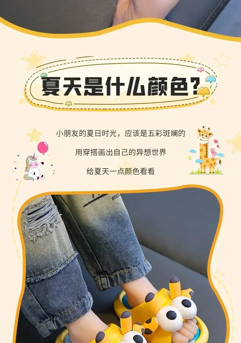 Description Picture 3 of itemSummer Children's Sandals and Slippers for Boys and Girls Baby Non-Slip Soft Bottom Indoor Bath Parent-Child Children Sandals