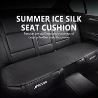 Ice Silk Car Seat Cover Summer Cushion Protector Breathable Pad For JAECOO J7 J8 Omoda C9 AWD 5
