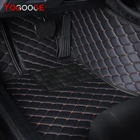 YOGOOGE Custom Car Floor Mats For BMW X1 E84 F48 Auto Carpets Foot Coche Accessorie 2
