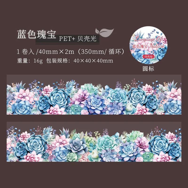 Nature-Inspired Succulent Washi Tape for Journaling & Crafting
