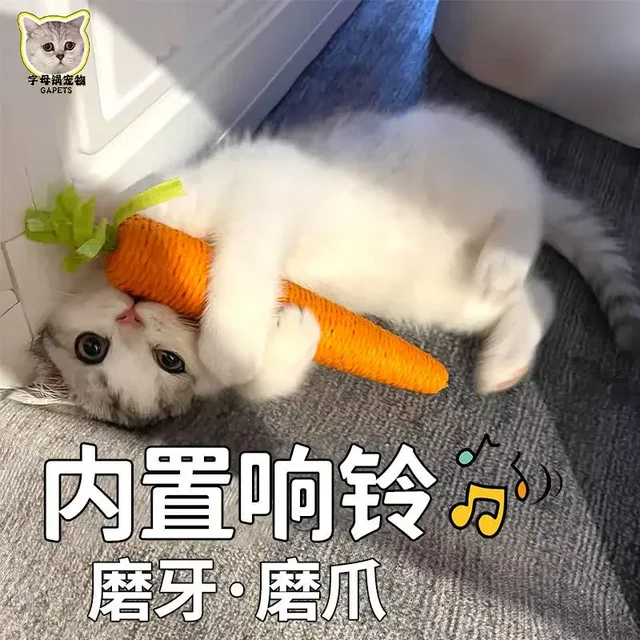 Cat Toys Simulation Carrot Sounding Pet Toys For Kitten Dogs Sisal Teeth Grinding Squeak Interactive Cat Chew Toy Pet Supplies 3