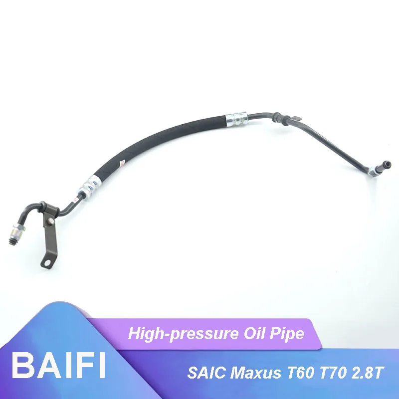 Steering Booster Pump Oil Pipe Hose C00045838 For SAIC Maxus T60 T70 2.8T steering booster pipe